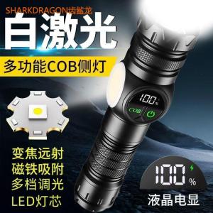 Multi-function Flashlight Wide Irradiation Range Dual-purpose Portable Flashlight Zoom