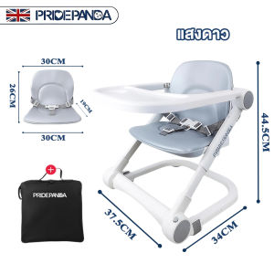 PRIDEPANDA เก้าอี้ทานข้าว เก้าอี้กินข้าวเด็ก เก้าอี้เด็กพกพา เก้าอี้ทานข้าวเด็กพกพา เก้าอี้เด็กอเนกประสงค์แบบปรับเอนและพับได้ น้ำหนักเบา พับเก็บได้ เด็ก 6 เดือนขึ้นไป ฟรี เบาะนั่ง ถาดรองอาหาร ล้อเลื่อน