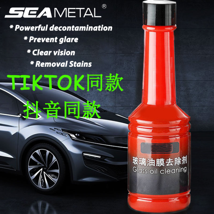 【TIKTOK同款】Car Glass Oil Film Remover Automobile Windshield Cleaner Oil ...
