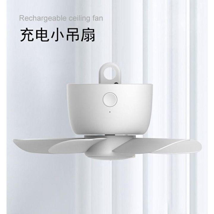 StockReady🇲🇾 Japanese Minimalist Usb Rechargeable Mini Ceiling Fan with ...