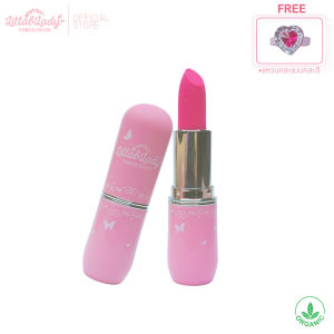 Littal Lady ลิปสติกเด็ก ออแกนิค ฟรีแหวน อ่อนโยน ปลอดสารพิษ ผ่านการรับรองจากแพทย์ผิวหนัง เครื่องสำอางเด็ก ชุดแต่งหน้าเด็ก