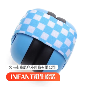 Bé khử tiếng ồn Tai nghe headphone muffs cung cấp nhẹ nhàng phù hợp và hiệu quả âm thanh chặn cho nhạy cảm trẻ sơ sinh tai