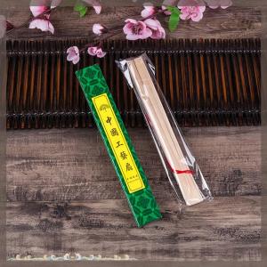 [Carmelun] พัดไม้ไผ่แกะสลักด้วยมือสำหรับงานแต่งงานแฟชั่นพัดไม้จีนโบราณพัดไม้สไตล์โบราณพัดสำหรับตกแต่งบ้าน