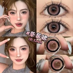 (0~-8.00) (6 Months Wear) Grey Big Eyes Korean Soft 2pcs/pair Soft Annual Use Fashion Glasses 泰式奶茶灰色半年抛14.5大直径欧美混血舒适学生眼镜