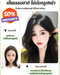 แผ่นวิกผมขนาดเล็กบางเฉียบ