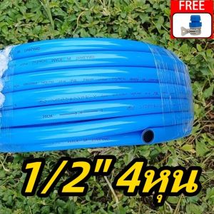 【โครงสร้างหนา 3 ชั้น】สายยางสีฟ้า 1/2" สายยาง 4หุน 10เมตร เนื้อหนา นิ่ม เด้ง ไม่แข็งกรอบ