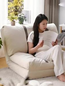 Lazy Sofa Home Cream Style Small House Folding Chair Balcony Living Room Lying Or Sleeping Tatami Sofa Bed