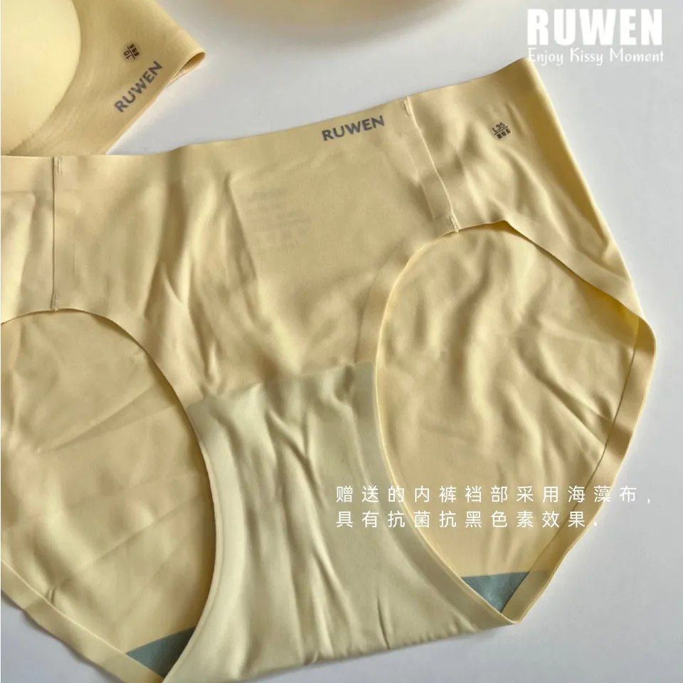 2022kissy新品RUWEN如吻经典款吊带U背正品内衣咖色黄色文胸套装YELLOW