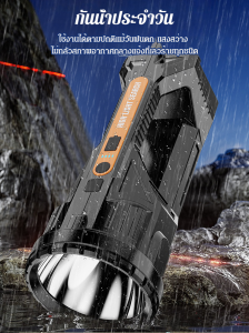 โคมไฟชาร์จไฟ พิเศษ แบบพกพา กลางแจ้ง สว่างเป็น 24 ชัด การใช้งานยาวนาน