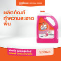 มิสเตอร์มัสเซิล น้ำยาถูพื้น กลิ่น ฟลอรัล เพอเฟกชั่น 5 ลิตร Mr Muscle Floor Cleaner Floral Perfection 5000ML. 