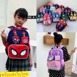 กระเป๋าเป้สะพายหลัง ความจุขนาดใหญ่ ลายการ์ตูนนางฟ้า แฟชั่นสําหรับเด็กผู้ชาย และเด็กผู้หญิงYD19