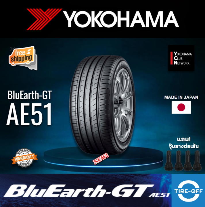 Yokohama R Bluearth Gt Ae