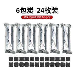 便携式折叠烧烤炉户外家用烧烤小型室内露营野餐炉子