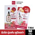 ส่งฟรี !! ✓✌ BSC VITAMIN BRIGH SERUM 50 กรัม บีเอสซี วิตามิน ไบร์ทเทนนิ่ง เซรั่ม vit c serum กันแดด ไฮยารูลอน HYA hyarulon วิตซี sun screen SPF 50 PA+++. 