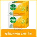 FernnyBaby สบู่เดทตอล แพค 4 ก้อน Dettol แอนตี้แบคทีเรีย สบู่ก้อน เดตตอล ปกป้องกลิ่นกาย สบู่ก้อนแอนตี้แบคทีเรีย 99.99% แพค 4 ก้อน สูตร สีส้มรีเฟรชชิ่ง. 