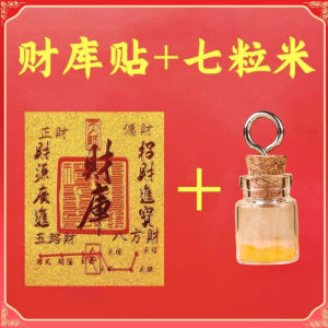 FENG SHUI 七粒米仓 已开光祈福 招财七粒米仓 生财元宝米罐财神办公桌工位随身携带挂件七粒米饰品 招财居家摆件 风水 元宝 五帝钱 招财 風水擺件 FENGSHUI Decorative Accessories