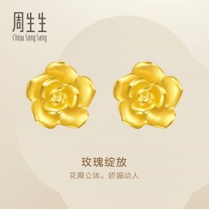 Chow Sang Sang 周生生 999.9 24K Pure Gold Floral Roses Stud Earrings 68730E
