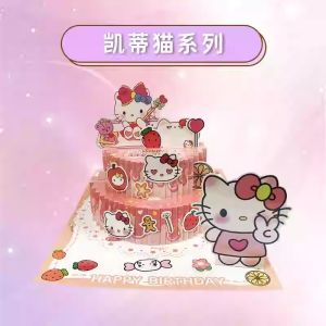 (SG Stock) Craft DIY Handmade 3D Cake Birthday Card Quiet Book Educational Toy Kuromi Hello Kitty Cinnamoroll My Melody