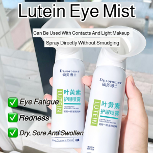 Lutein Eye Care Spray Relieve Eye Fatigue Nourish Eyes Reduce Dryness Redness and Dark Circles 叶黄素护眼喷雾