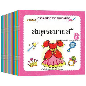 สีเทียนปลอดสารพิษ 36 สี เด็กมือไม่สกปรกดินสอสีกราฟฟิตีภาพวาดสีน้ำมันแท่งสามเหลี่ยมล้างทำความสะอาดได้ดินสอสีพลาสติก