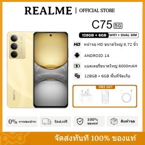 Realme C75 5G (6GB+128GB) | หน้าจอ FHD+ 6.72 นิ้ว 90Hz | Helio G92 Max | กล้อง 50MP | แบตเตอรี่อึดทนนาน ชิปชาร์จเร็วระดับเรือธง 45W หน้าจอใหญ่คมชัด ใช้งานลื่นไหล