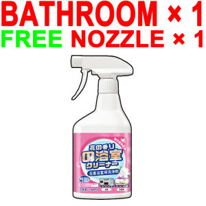 COD 500ml Japan Toilet Cleaner Foam Powerful Cleaning Descaling Toilet Deodorant Splash Water Foam Spray Stainless Steel Faucet Kitchen Sink Scale cleaner Tile dirt Scale cleaner Bath Glass stain cleaner Water Stain Removal Liquid Original