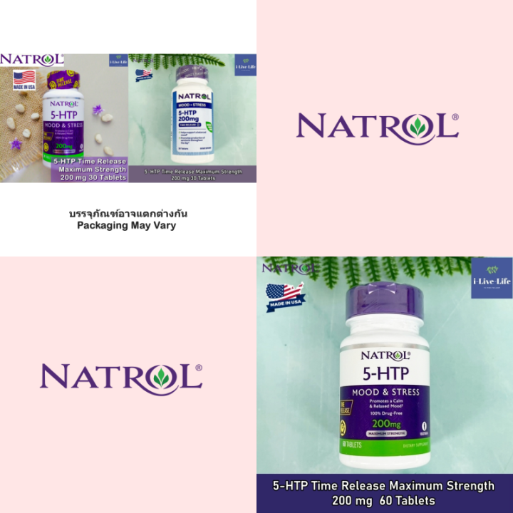 5-HTP Time Release Maximum Strength 200 mg 30 or 60 Tablets - Natrol #5-Hydroxytryptophan