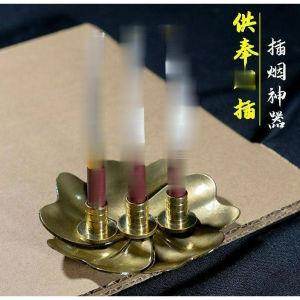 CIGA-R DUA LI AH PEK STICK OFFERING STAND