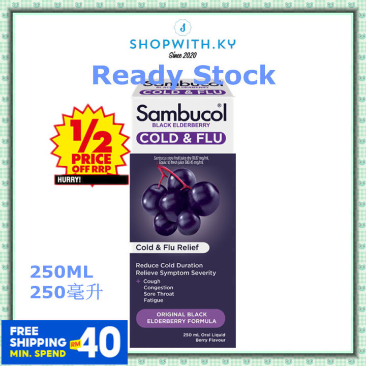 [现货+包邮 Date: 05/2028] Sambucol Cold & Flu Syrup For Adult ( 250ml ...
