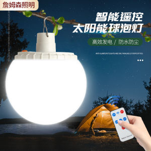 LED Solar Light Bulb Outdoor Rechargeable Light Camping Tent Camping Light Night Market Stall Lamp Emergency Bulb