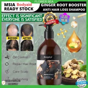 Original Bodyaid Shampoo Ginger Hair Care Anti-Hair Loss Remove Dandruff Relieve Itching 330ML 博滴生姜洗发水增发去屑正品原装- Fast