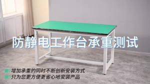 Laboratory Heavy Duty Anti-Static Workbench Operation Table Factory Assembly Workbench Electronic Repair Packing Table