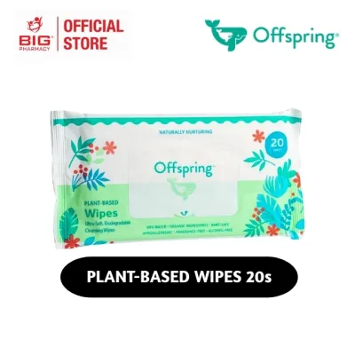 OFFSPRING PLANT-BASED WIPES 10s / 20s / 80s ~ [ BUNDLE PACK ]