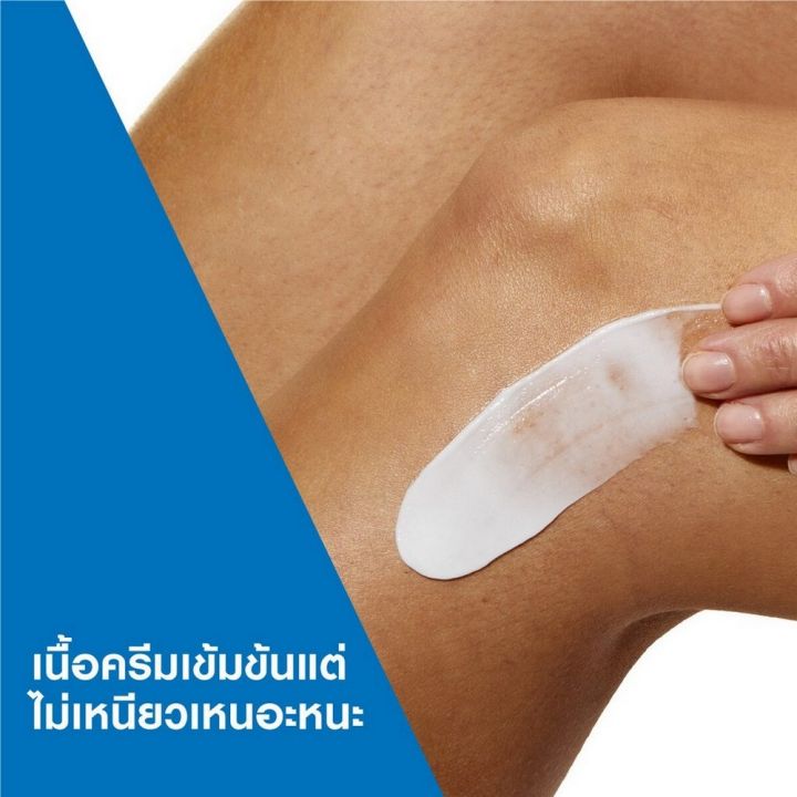 Cerave%20Moisturising%20Cream%20454g%20%20%E0%B8%84%E0%B8%A3%E0%B8%B5%E0%B8%A1%E0%B8%9A%E0%B8%B3%E0%B8%A3%E0%B8%B8%E0%B8%87%E0%B8%9C%E0%B8%B4%E0%B8%A7%E0%B8%AB%E0%B8%99%E0%B9%89%E0%B8%B2%E0%B9%81%E0%B8%A5%E0%B8%B0%E0%B8%9C%E0%B8%B4%E0%B8%A7%E0%B8%81%E0%B8%B2%E0%B8%A2%E0%B9%83%E0%B8%AB%E0%B9%89%E0%B8%84%E0%B8%A7%E0%B8%B2%E0%B8%A1%E0%B8%8A%E0%B8%B8%E0%B9%88%E0%B8%A1%E0%B8%8A%E0%B8%B7%E0%B9%89%E0%B8%99%E0%B8%95%E0%B8%A5%E0%B8%AD%E0%B8%94%E0%B8%A7%E0%B8%B1%E0%B8%99%E0%B9%81%E0%B8%A5%E0%B8%B0%E0%B8%8A%E0%B9%88%E0%B8%A7%E0%B8%A2%E0%B8%9F%E0%B8%B7%E0%B9%89%E0%B8%99%E0%B8%9F%E0%B8%B9%E0%B8%9B%E0%B8%A3%E0%B8%B2%E0%B8%81%E0%B8%B2%E0%B8%A3%E0%B8%9B%E0%B8%81%E0%B8%9B%E0%B9%89%E0%B8%AD%20-%20Image%203
