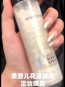 DT37 MAYCHEERMakeup Setting Spray Long-lasting Fixing Oil Control 100ml