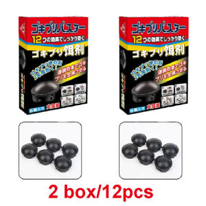 【new upgrade】Powerful Cockroach killer Cockroach eliminator Multi insect killer cockroach medicine Cockroach catcher Trap black box to kill cockroach lion tiger insect katol