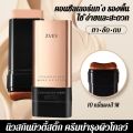 🔥🔥รองพื้นแบบแท่งสองหัวพร้อมแปรง ปกปิดจุดบกพร่องอย่างเป็นธรรมชาติ น้ำหนักเบา ติดทนนาน กันน้ำ Foundation Stick. 
