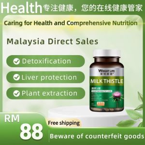 【Philippine spot】Wright Life莱特维健 清肝1号 90粒*2瓶 高含量奶蓟草护肝片清肝1号加强90粒加班熬夜应酬养肝Clearing liver expelling toxin protecting liver and keeping heart and liver healthy.