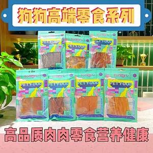 DINGO Dog Snack Food Cat Snack Dog Treats Dog Snacks Dog Treat Snack Cat Treat Cat Treats Snack 宠物零食 狗狗零食 猫零食