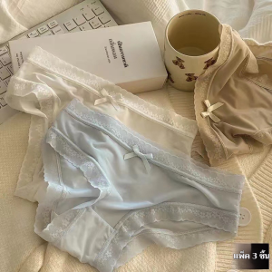 ชุดชั้นในเอวปานกลาง บางและนุ่ม สะดวกสบาย ชุดชั้นในสตรี ดูดความชื้น ความรู้สึกของแฟชั่น พอดี ผู้ใหญ่