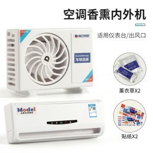 FORCE1 Car Mounted Perfume Air Conditioning Model Accessories High-end Odor Removal Air Outlet Sol