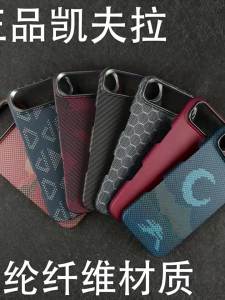 Kevlar Carbon Aramid Fiber Woven Case For iPhone 17 Air for Magsafe Wireless Charging Back Cover Case for 17 AIR 