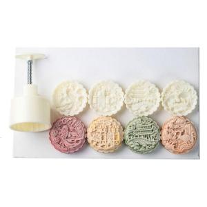 Hand Press Mooncakes Form Chinese Pastries Molds ABS Plastic Bakeware Cookie Stamps for Professional and Home Use
