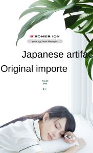 Homerion (haoma) Japanese sleep instrument sleep aid hypnosis insomnia sleep artifact decompression and relaxation pulse egg (02 Classic)
