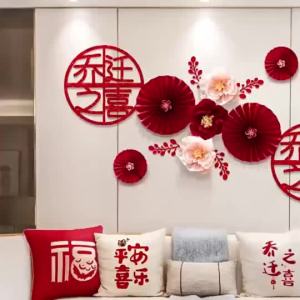 【Ship in 24H】现货 2026马年新年春节会场纸扇花背景墙装饰沙发背景客厅场景布置用品2026 Year of the Horse New Year Spring Festival Paper Fan Flowers20260924