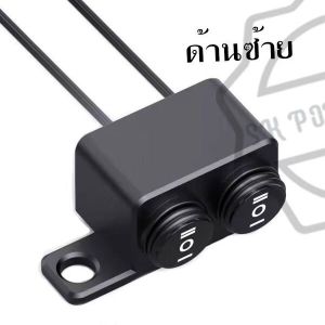 สวิทช์ 3 ทาง แบบ 2 ปุ่มกด ติดกระจกมองข้าง มอเตอร์ไซค์ สวิทซ์ ไฟสปอร์ตไลต์ ไว้ทำ ไฟ สูง ต่ำ สองเสต็ป(0139)