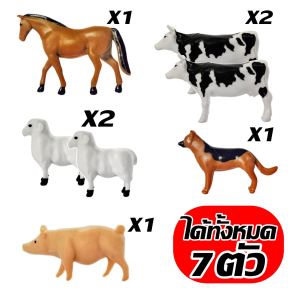 โมเดล ฟิกเกอร์ ชุดฟาร์มสัตว์ (1ชุดได้7ตัว) โมเดลสัตว์ จำลอง ประกอบฉาก สเกล1/64 MJSALES #