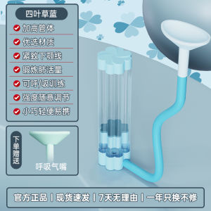 【Train waistline】Dumbbell Abdominal Breathing Trainer Improves Lung Capacity Tones Pelvic Floor Muscles Adjustable Resistance Breathing Exerciser