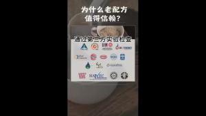 The Future Food Old Recipe Meal Replacement & Weight Management