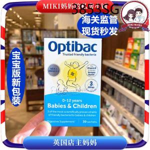 ✴British Optibac probiotics baby baby probiotic powder 30 packs for pregnant women✽